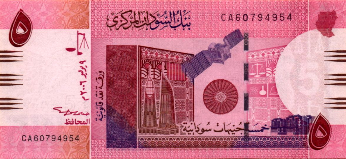 Sudan 5 2006 UNC P-66